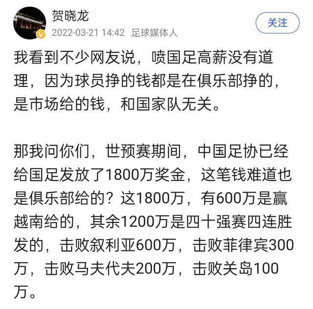 第60分钟，奇克右路突入禁区，调整后左脚打门，科斯蒂尔将球扑出。